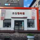 선산대로10-3 이미지