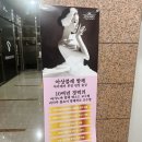 아상블레발레아카데미학원 이미지