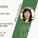 뉴-라이프공인중개사사무소 이미지