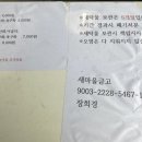 맑은빨래방 이미지