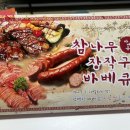 상상오리 수유리점 이미지