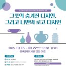 광교홍재도서관 강당 이미지