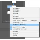 인디자인 - 영광군 백수로 1609 | 인디자인
