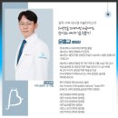 바른사랑병원 이미지