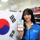 3·1만세로 이미지