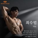 하이엔드 피트니스 2호점 이미지