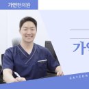 오금한의원 이미지