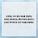 삼성탑신경외과의원 | 손끝 저림이 일상에 미치는 영향과 조절 방법