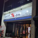 사동세천 이미지