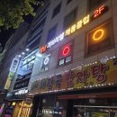 성남가브리엘캐롬클럽 이미지