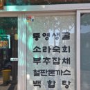 한추포장마차