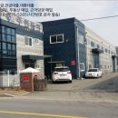 1공단로5길-1 이미지