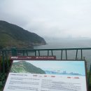 이기대공원(공룡발자국 앞) 이미지