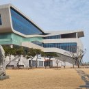 과메기문화관 이미지