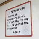 세븐일레븐 부산당감삼익점 | 부산 당감동 맛집 | 당감밀면