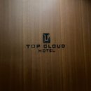 탑클라우드호텔천안점 | [충남 천안]탑클라우드호텔 천안점.코너 디럭스킹룸 후기.전객실 시몬스침대 가성비숙소.