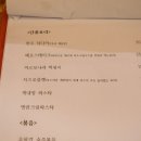 그집뱃살 이미지