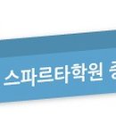 중앙학원 이미지