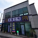 보람인력 이미지