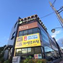 자생오리원 이미지