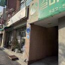 갈마중앙의원 네이버블로그