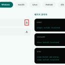 《 LocalSend - 센드애니웨어 대체 》 이미지
