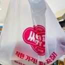 중동마트