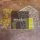 파인에이플러스 디저트(PINE A+ DESSERT) 거제본점 | 거제파인에이플러스 핫플 솔직후기
