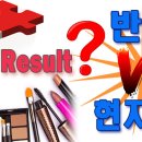 현지화장품 이미지