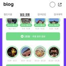 양화로37번길 네이버블로그