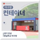 구.백성초 이미지