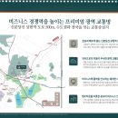 광교신도시 지식산업센터 이미지