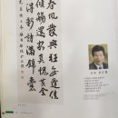 성인 서예교실 이미지