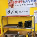 경기도 수원시 권선구 권광로 116 (권선동) | 권선동 맛집 [양은이네 수원권선동점]동태탕,오징어보쌈,물냉면의 특별한 미식 식당
