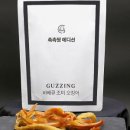 명품맥주소주