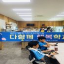 한동유자영농조합법인