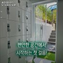 새러데이 PT STUDIO 네이버블로그