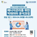 스마트인력 - 원주시 | 스마트인력
