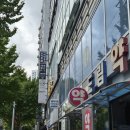 마법의약손안마원 | [마사지]제대로, 확실히 몸을 풀고 싶다면... 조만호 약손 지압원