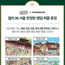 트리벅스 이미지