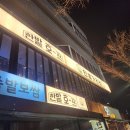 바다PC | 대전 봉명동 인생가리비 : 신선한 해산물 가득했던...후기( 봉명동 맛집 / 봉명동 술집 / 봉명동조개...