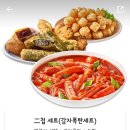 삼첩분식울산대점 이미지
