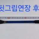 대연장 이미지