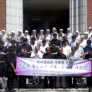 천주교 제주교구 “국정원 선거 개입은 반국가적 범죄” 이미지
