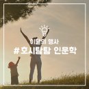 양구교육도서관 이미지