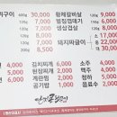 덩치큰뒷고기