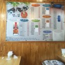 맛머무는집 네이버블로그