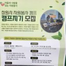 회원동140 | 마산 자원봉사센터(자원봉사증만들기)