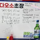 다오소 이미지