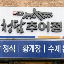 판교로552번길 이미지